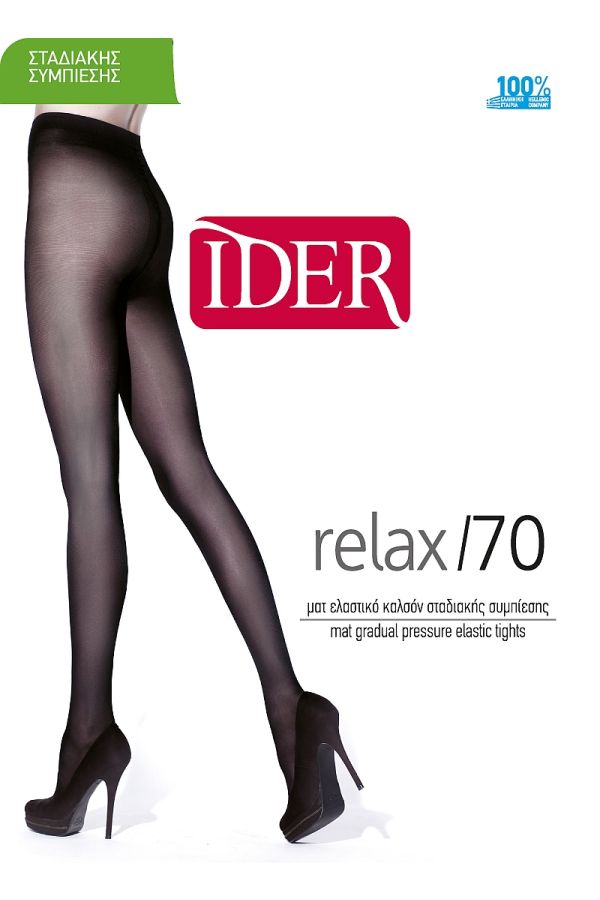 RELAX 70DΕΝ ΔΙΑΦΑΝΟ ΟΛΟΣΩΜΟ ΚΑΛΣΟΝ ΣΤΑΔΙΑΚΗΣ ΣΥΜΠΙΕΣΗΣ
