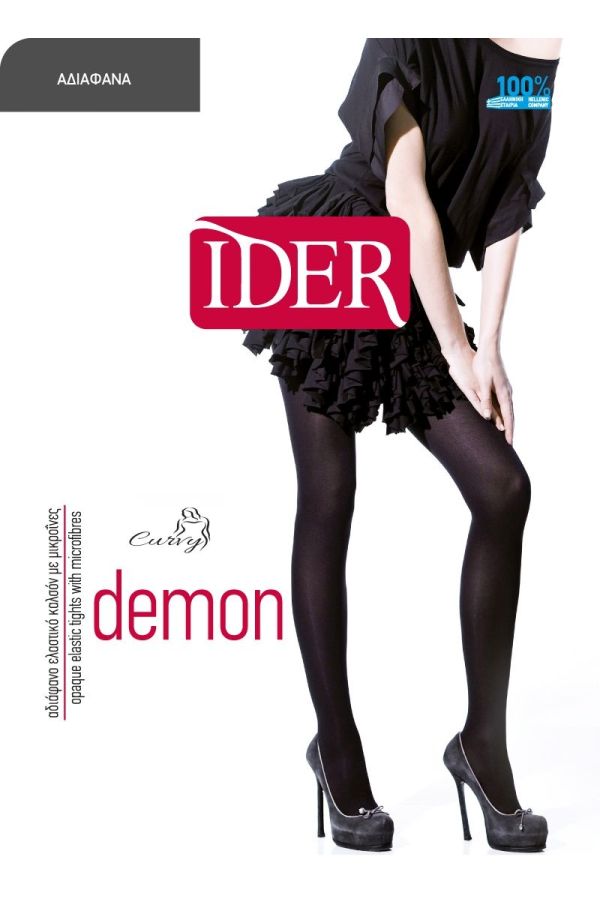 DEMON 70DΕΝ ΑΔΙΑΦΑΝΟ ΜΕ ΜΙΚΡΟΪΝΕΣ ΕΛΑΣΤΙΚΟ ΚΑΛΣΟΝ, ΥΠΕΡΜΕΓΕΘΟΣ