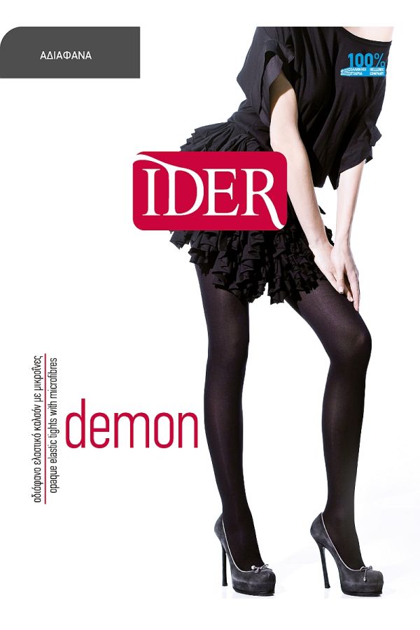 DEMON 70DΕΝ ΑΔΙΑΦΑΝΟ ΜΕ ΜΙΚΡΟΪΝΕΣ ΕΛΑΣΤΙΚΟ ΚΑΛΣΟΝ