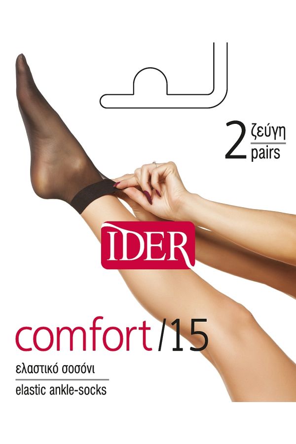 2-PACK ΓΥΝΑΙΚΕΙΟ ΕΛΑΣΤΙΚΟ ΔΙΑΦΑΝΟ ΣΟΣΟΝΙ 15 DEN ΣΙΔΕΡΩΜΕΝΟ - COMFORT 15