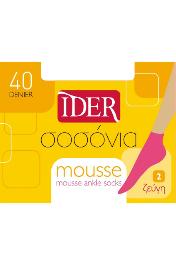 ΣΟΣΟΝΙ MOUSSE 40DEN  2 ΖΕΥΓΗ
