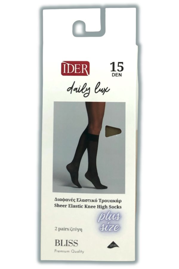 2-PACK ΓΥΝΑΙΚΕΙΟ PLUS SIZE ΔΙΑΦΑΝΟ ΜΑΤ ΕΛΑΣΤΙΚΟ ΤΡΟΥΑΚΑΡ 15DEN-DAILY-LUX BLISS