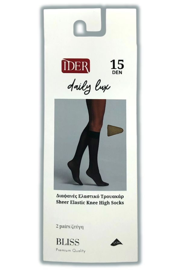 2-PACK ΓΥΝΑΙΚΕΙΟ ΔΙΑΦΑΝΟ ΜΑΤ ΕΛΑΣΤΙΚΟ ΤΡΟΥΑΚΑΡ 15DEN-DAILY-LUX BLISS