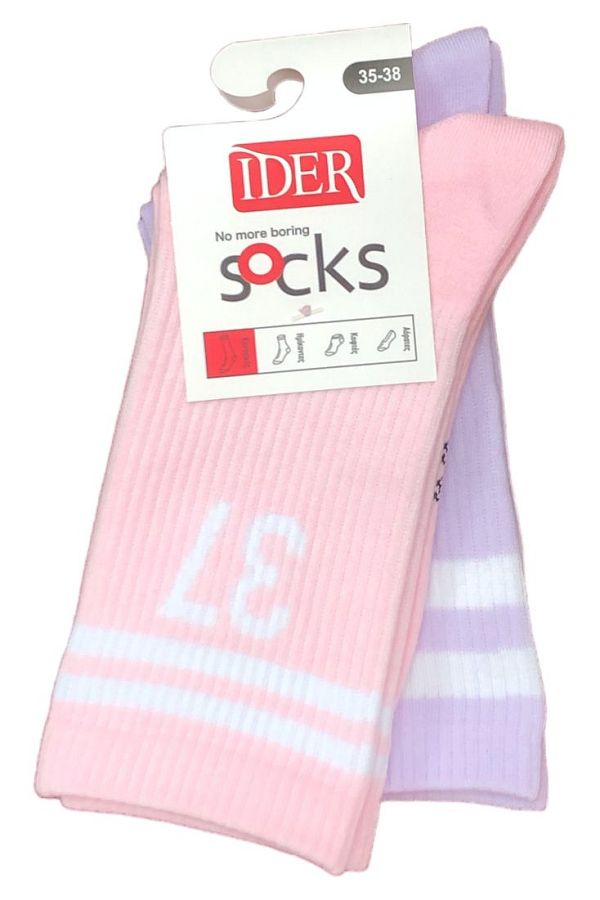 2-PACK UNISEX ΑΘΛΗΤΙΚΗ ΚΑΛΤΣΑ ΡΙΜΠ ΣΤΗ ΓΑΜΠΑ ΜΕ ΣΧΕΔΙΟ ΡΙΓΕΣ ΚΑΙ ΝΟΥΜΕΡΟ