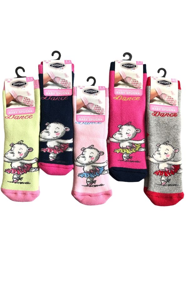 POMPEA KIDS- BEBE ΚΟΡΙΤΣΙΣΤΙΚΟ ΣΟΣΟΝΙ ΒΑΜΒΑΚΕΡΟ ΜΕ ABS ΚΑΙ ΣΧΕΔΙΟ ΙΠΠΟΠΟΤΑΜΟ